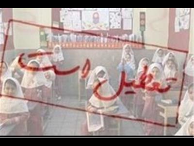 تعطیلی کلیه مدارس استان تهران به جز فیروزکوه، دماوند و پردیس